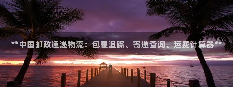 28圈加拿大2.8预测在线预测：**