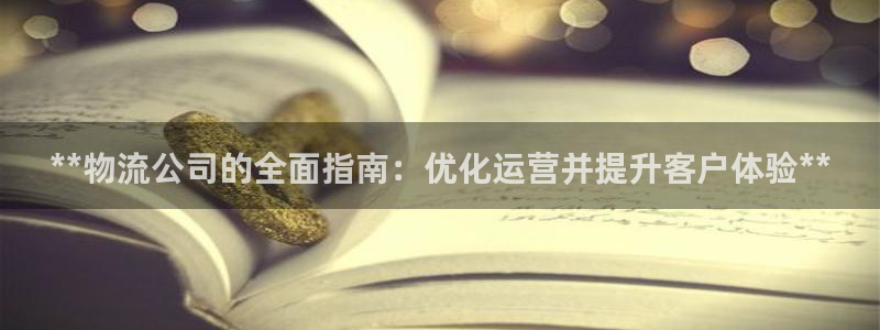 28圈加拿大开奖