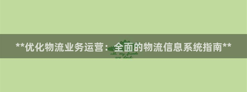 28圈南宫娱乐官网