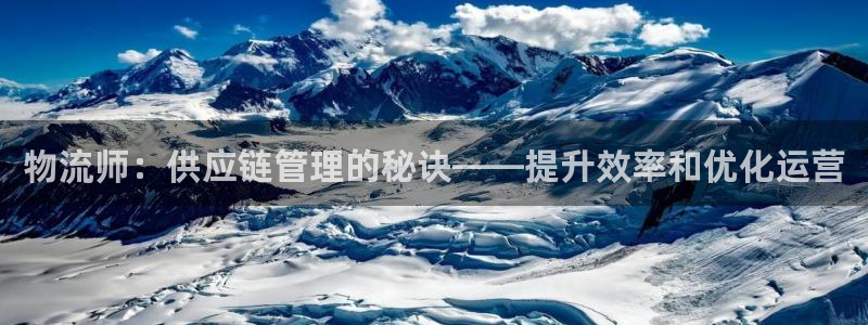 28圈.ccmpc预测：物流师：供应