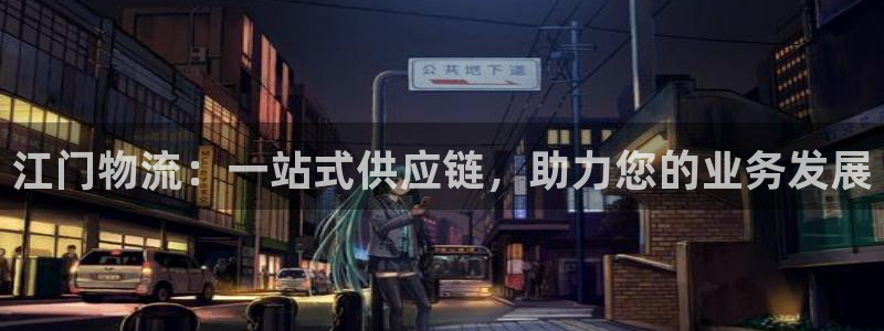 28圈是什么是赌博吗?：江门物流：一