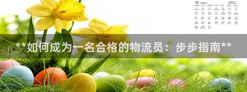 28圈加拿大pc预测