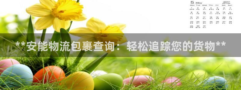 28圈现在狂杀