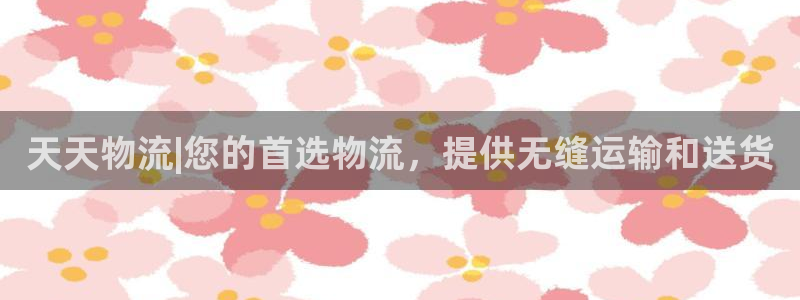 28圈加拿大2.8预测在线预测：天天