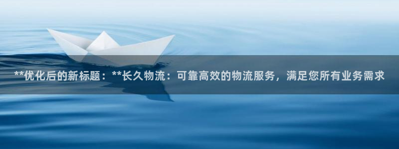 28圈登陆网：**优化后的新标题：*