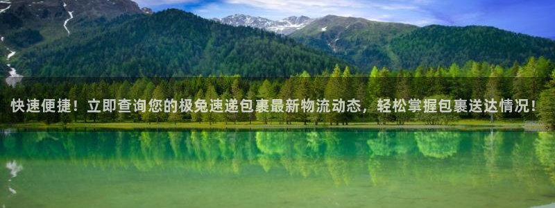28圈正规吗