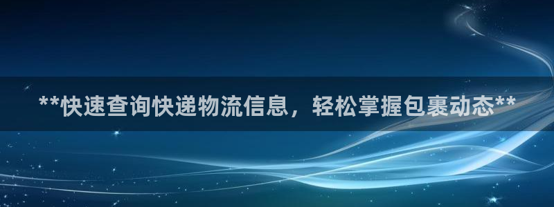 28圈选28ng官网