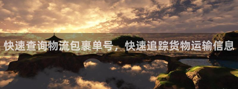 28圈网站平台是多少