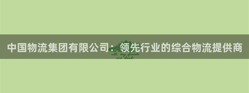 28圈比特28预测在线预测