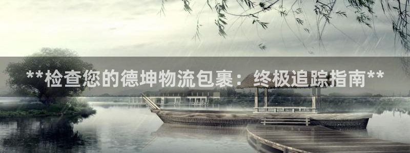 28圈麻将