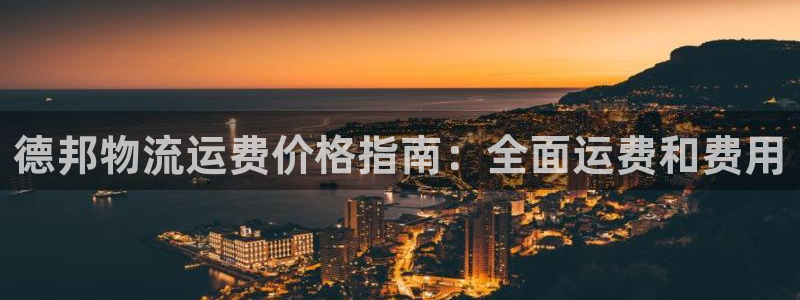 28圈p扣除