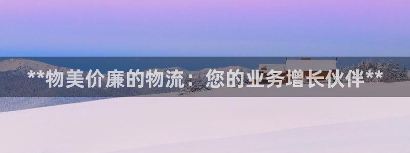 28圈注册过了警察知道吗：**物美价