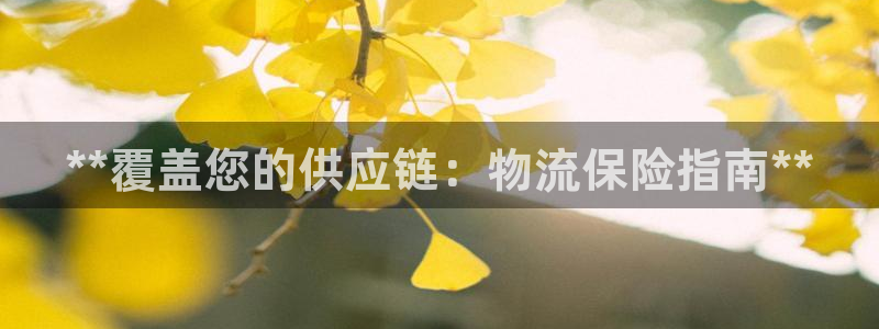 28圈注册网站链接是什么：**覆盖您