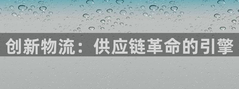 28圈充值金额随便