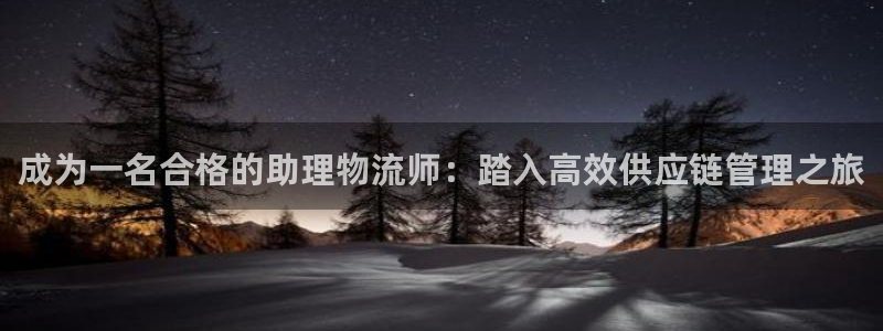 28圈app能退款吗：成为一名合格的