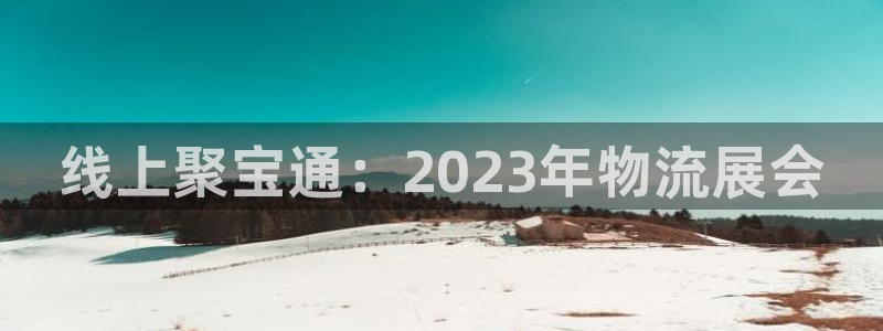 28圈口内径是多大：线上聚宝通：20