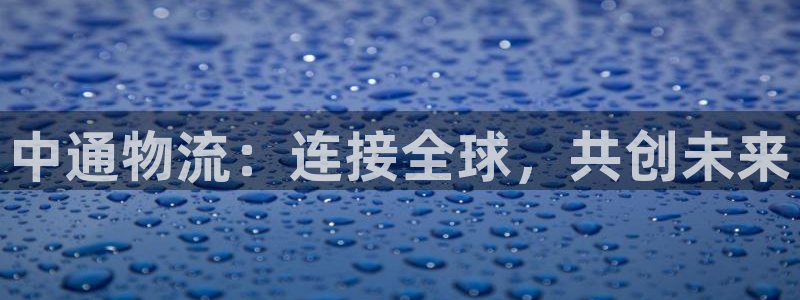 28圈的平台