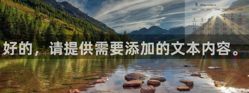 28圈加拿大2.8预测在线预测：好的