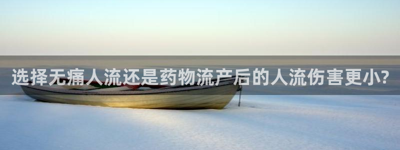 28圈模拟器