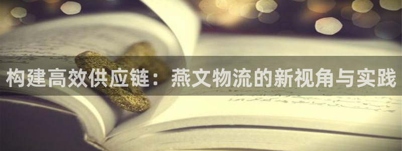 28圈里的财神